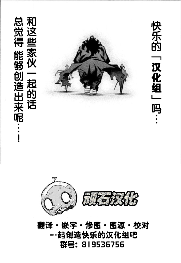 第30话24