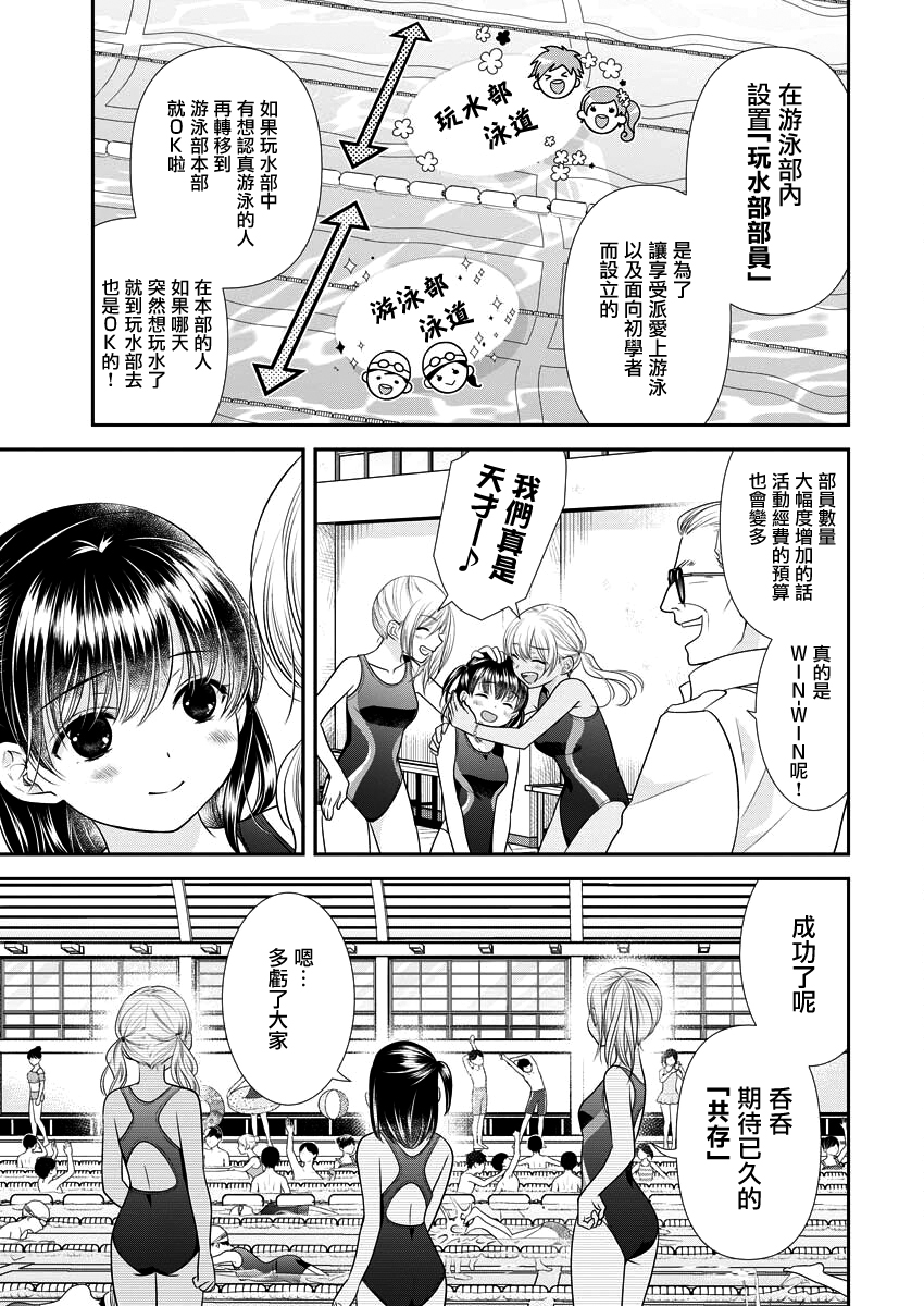 第31话10