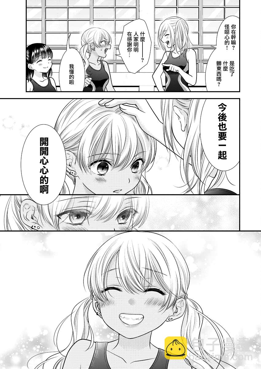 第31话14