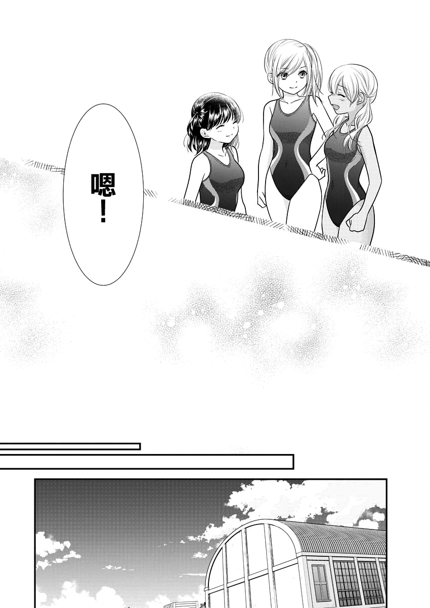 第31话15
