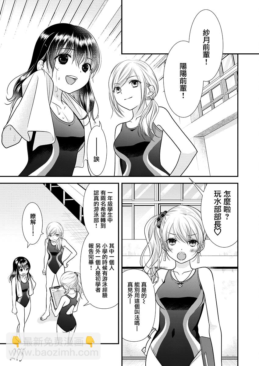 第31话16