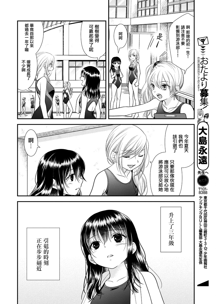 第31话17