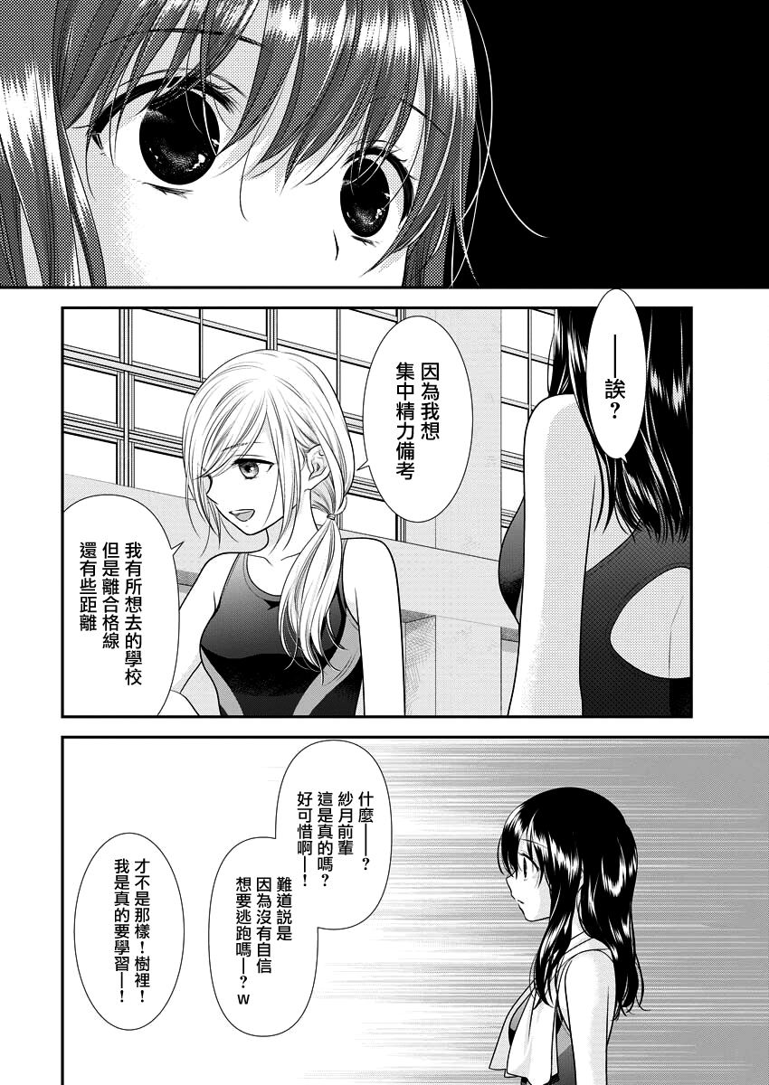 第31话19