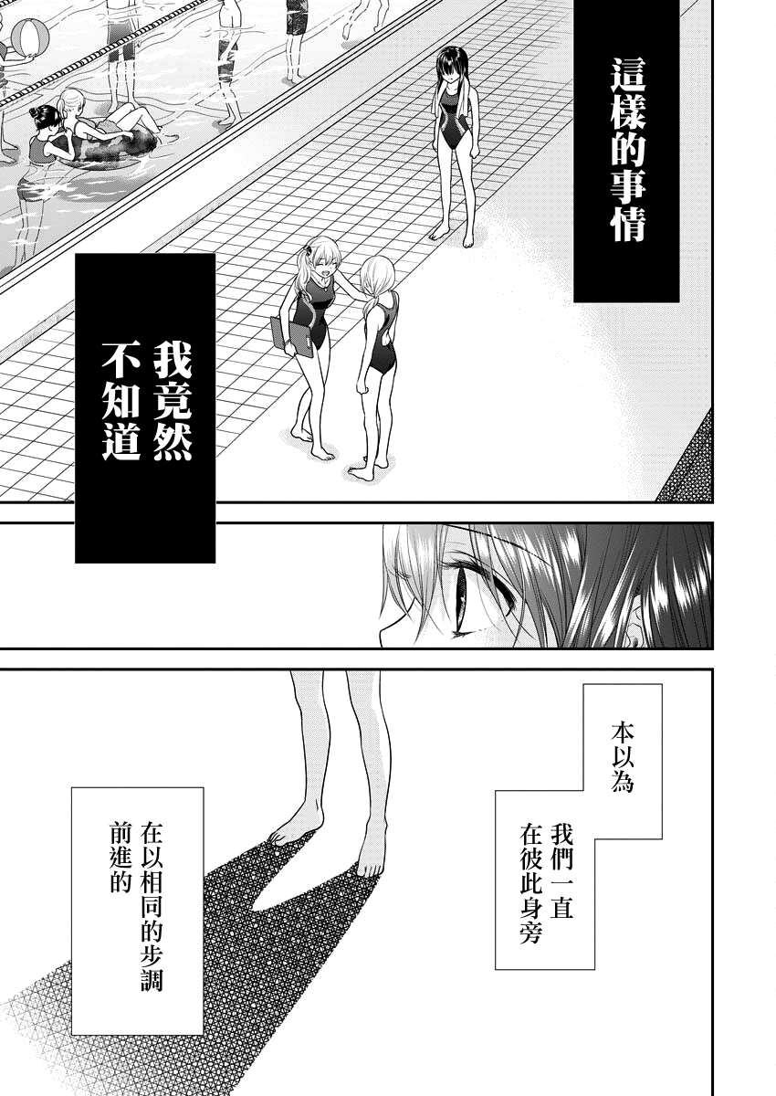 第31话20