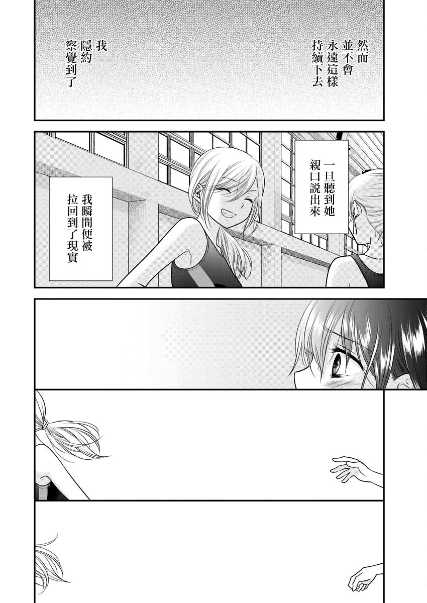 第31话21