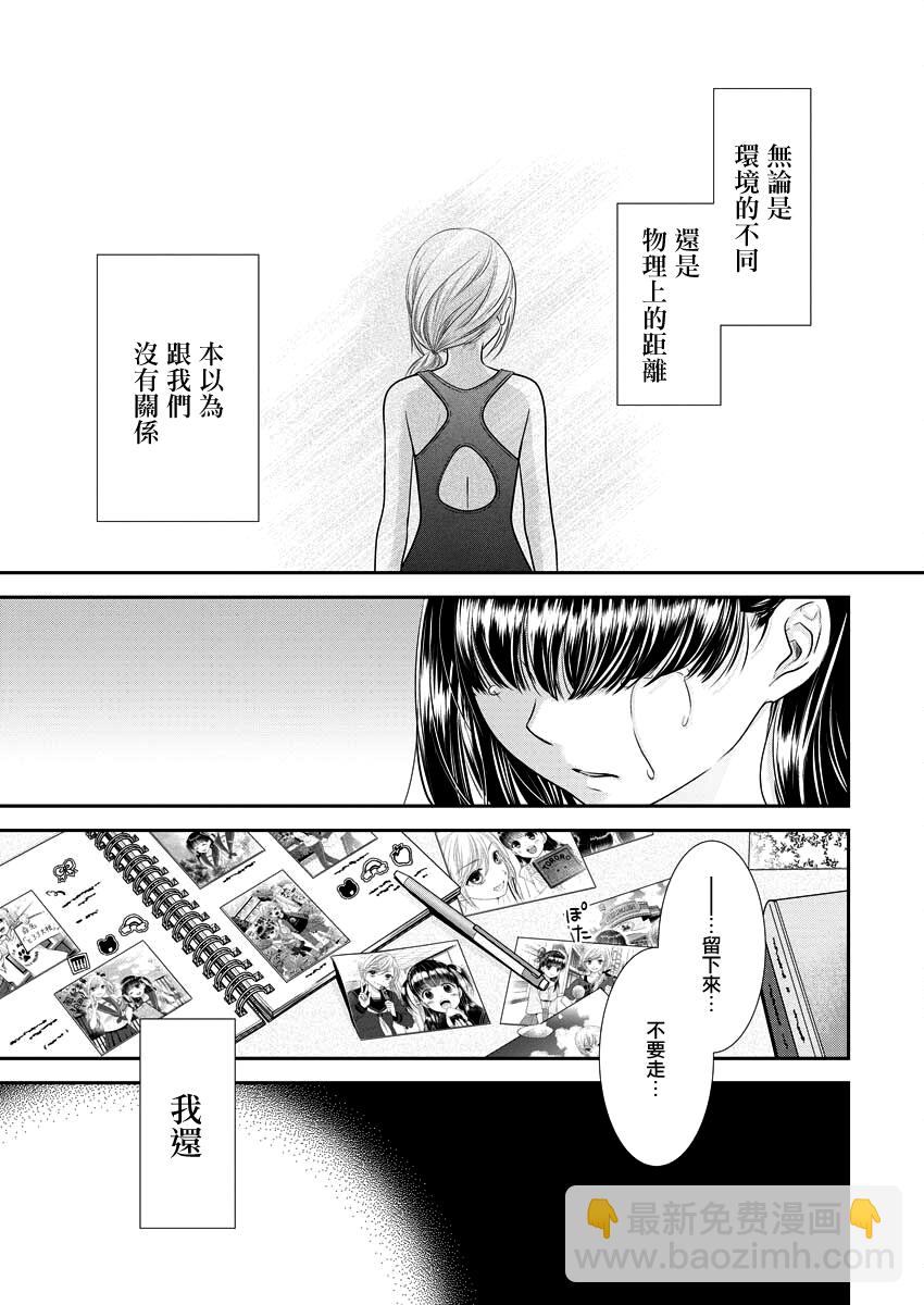 第31话22