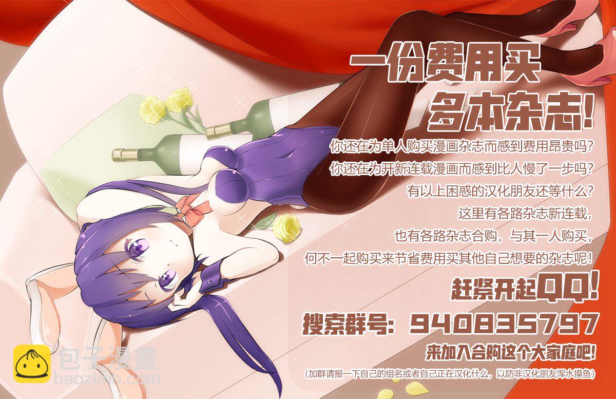 第31话25