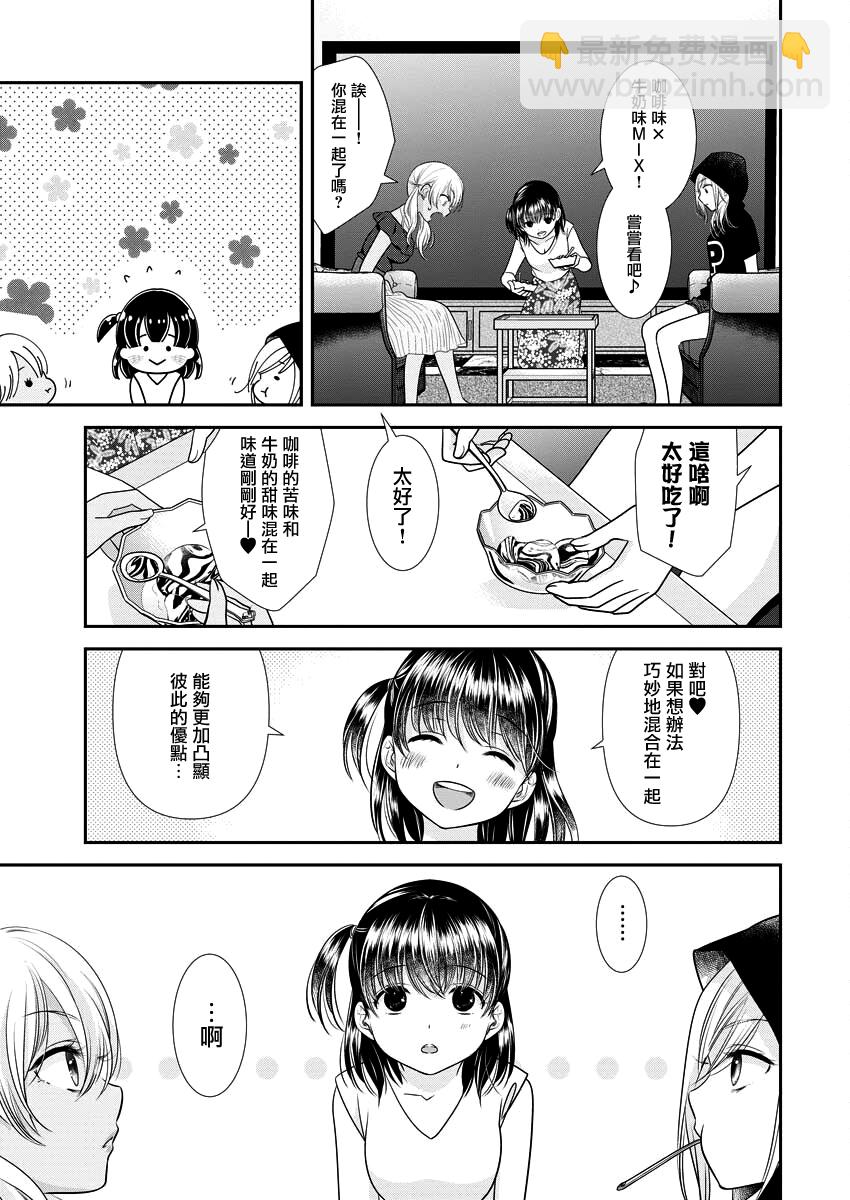 第31话8