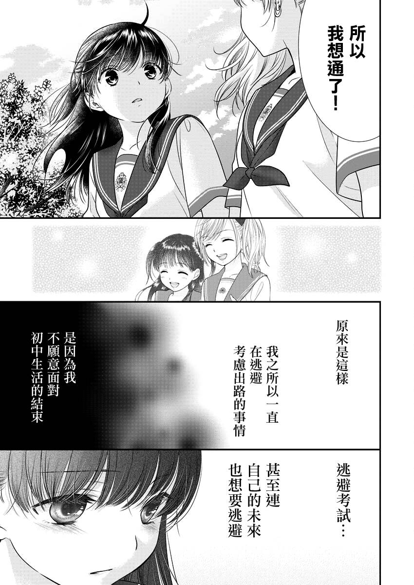 第32话20