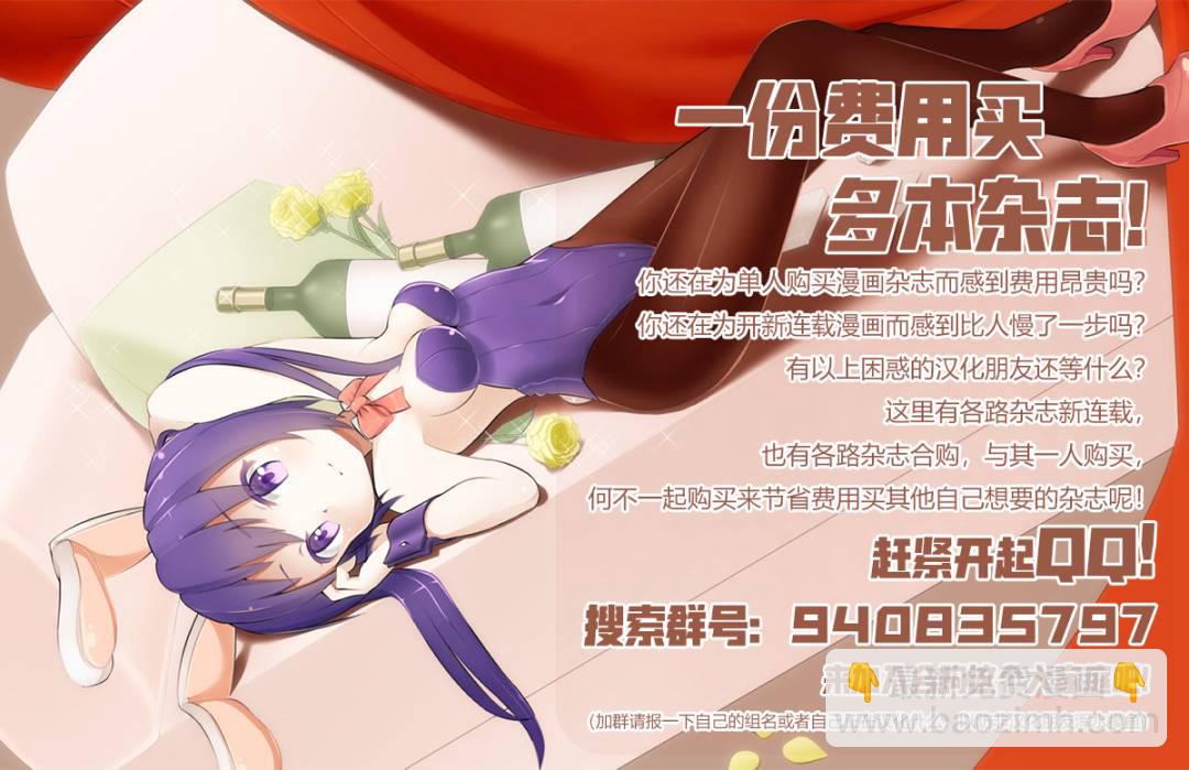 第32话24