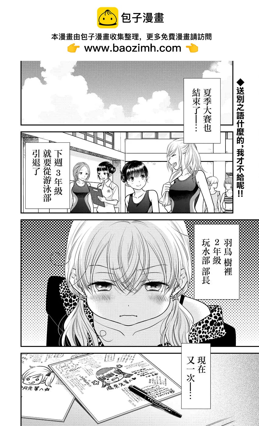 第34话1