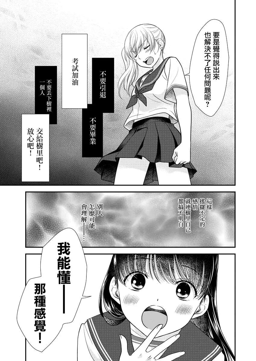 第34话10
