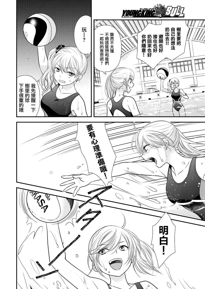 第34话15