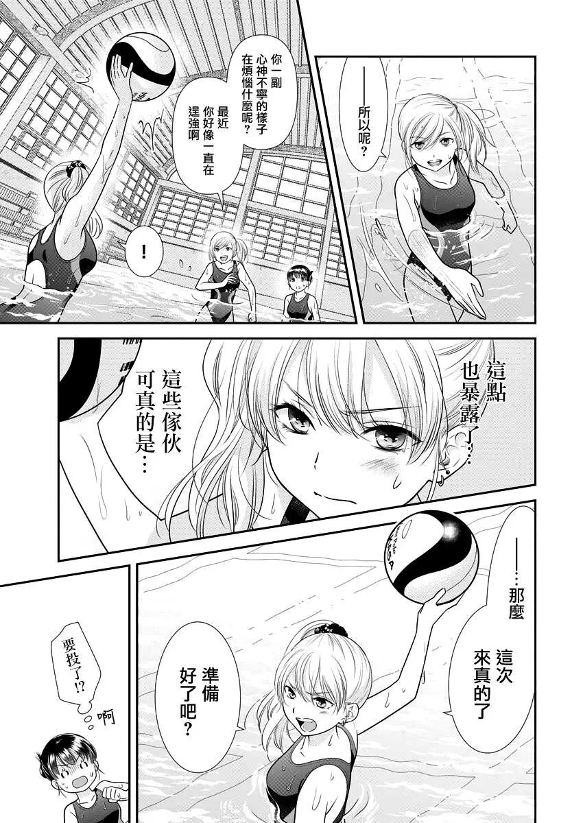 第34话16