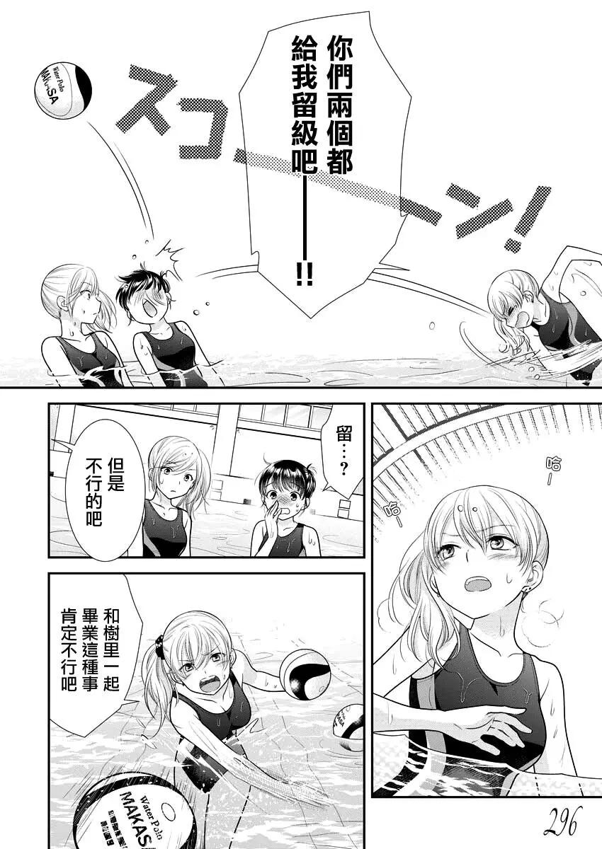 第34话17