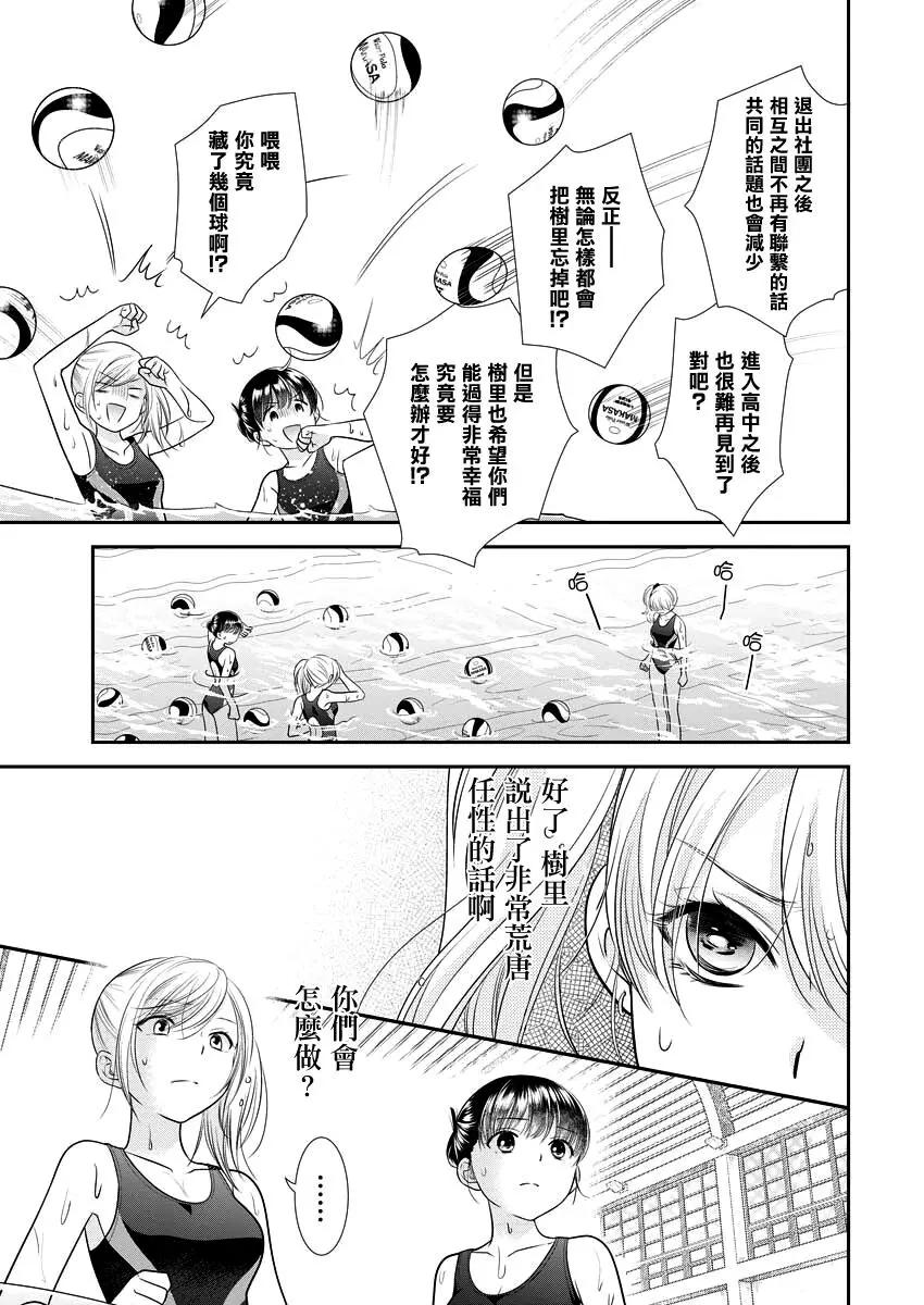 第34话18