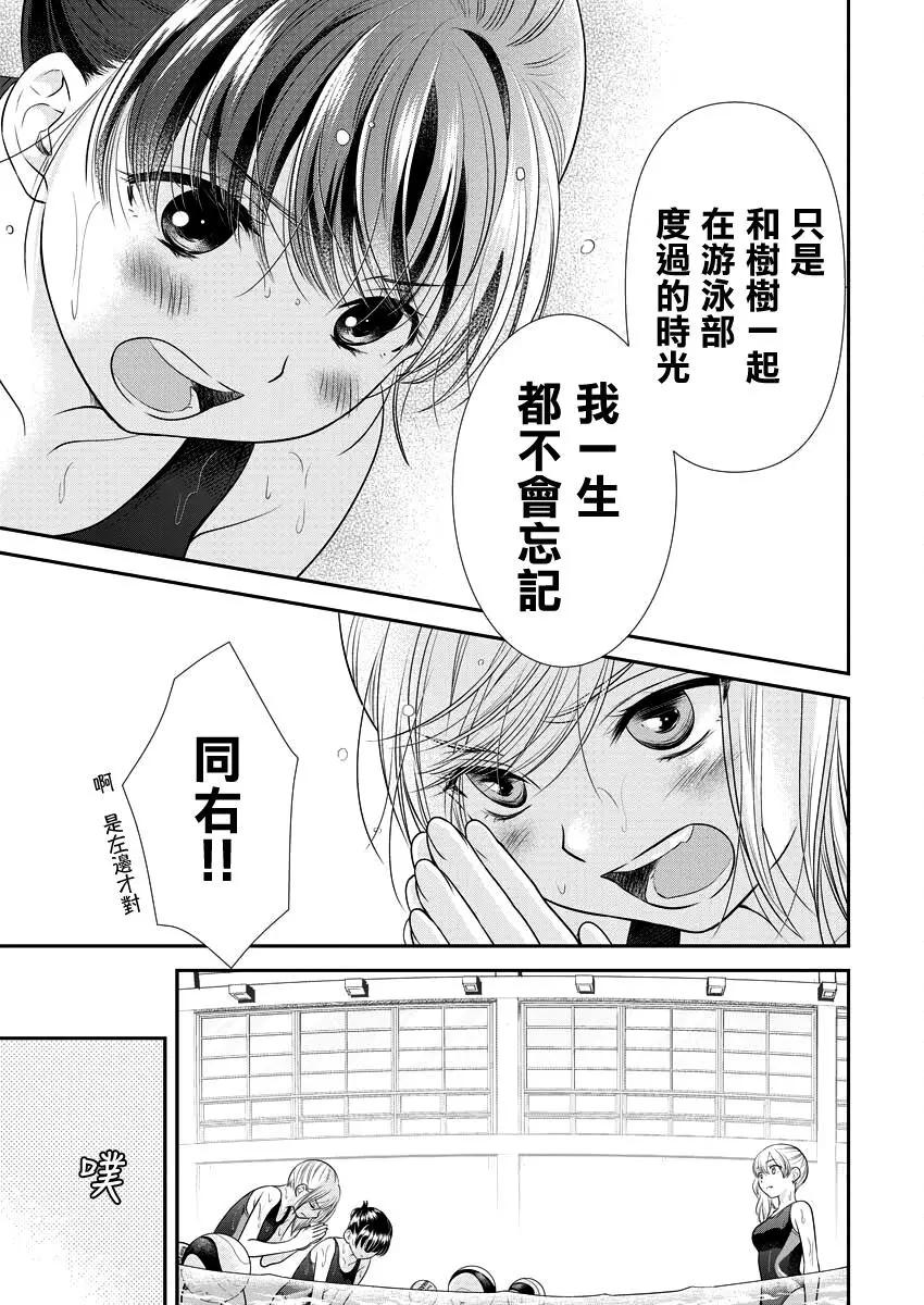 第34话20