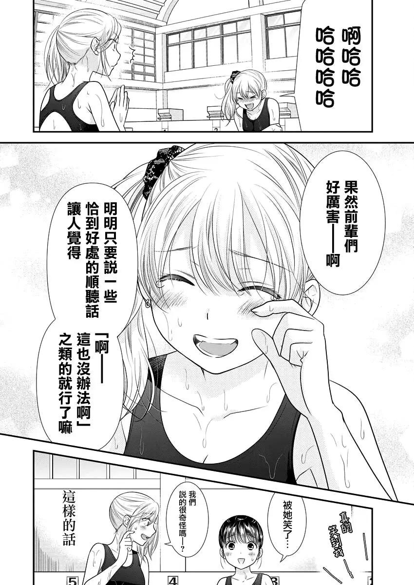 第34话21