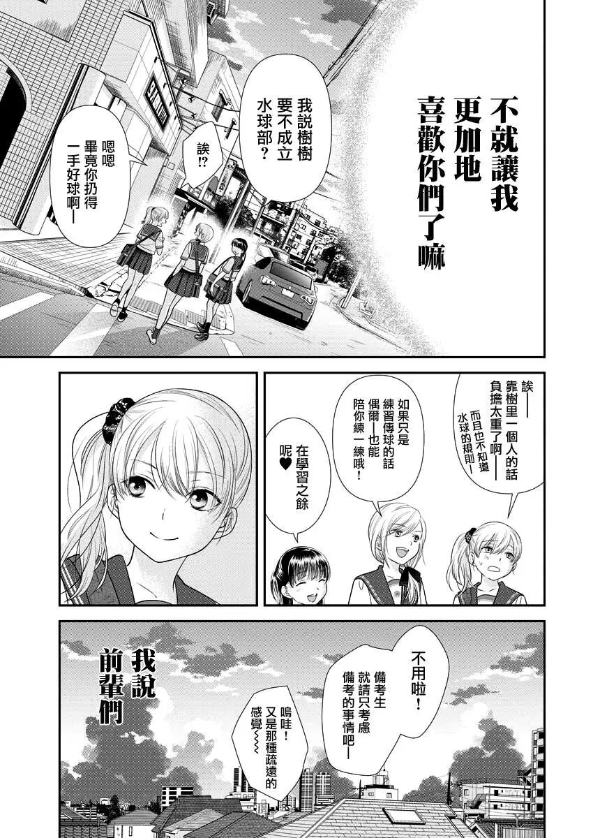 第34话22