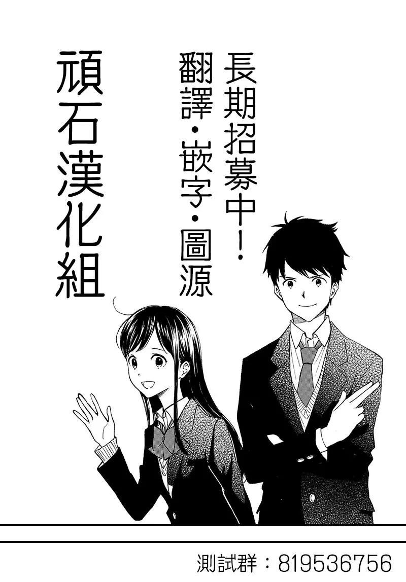 第34话24