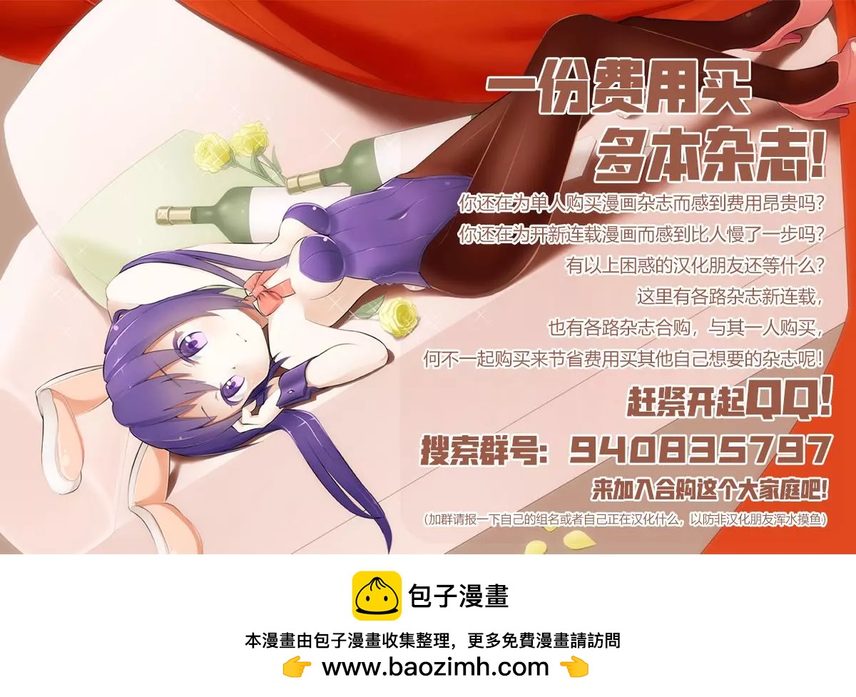 第34话25