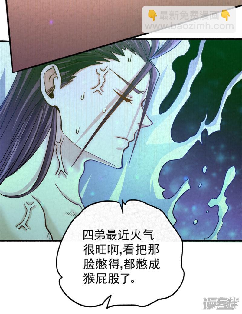 第26话 挑战书13