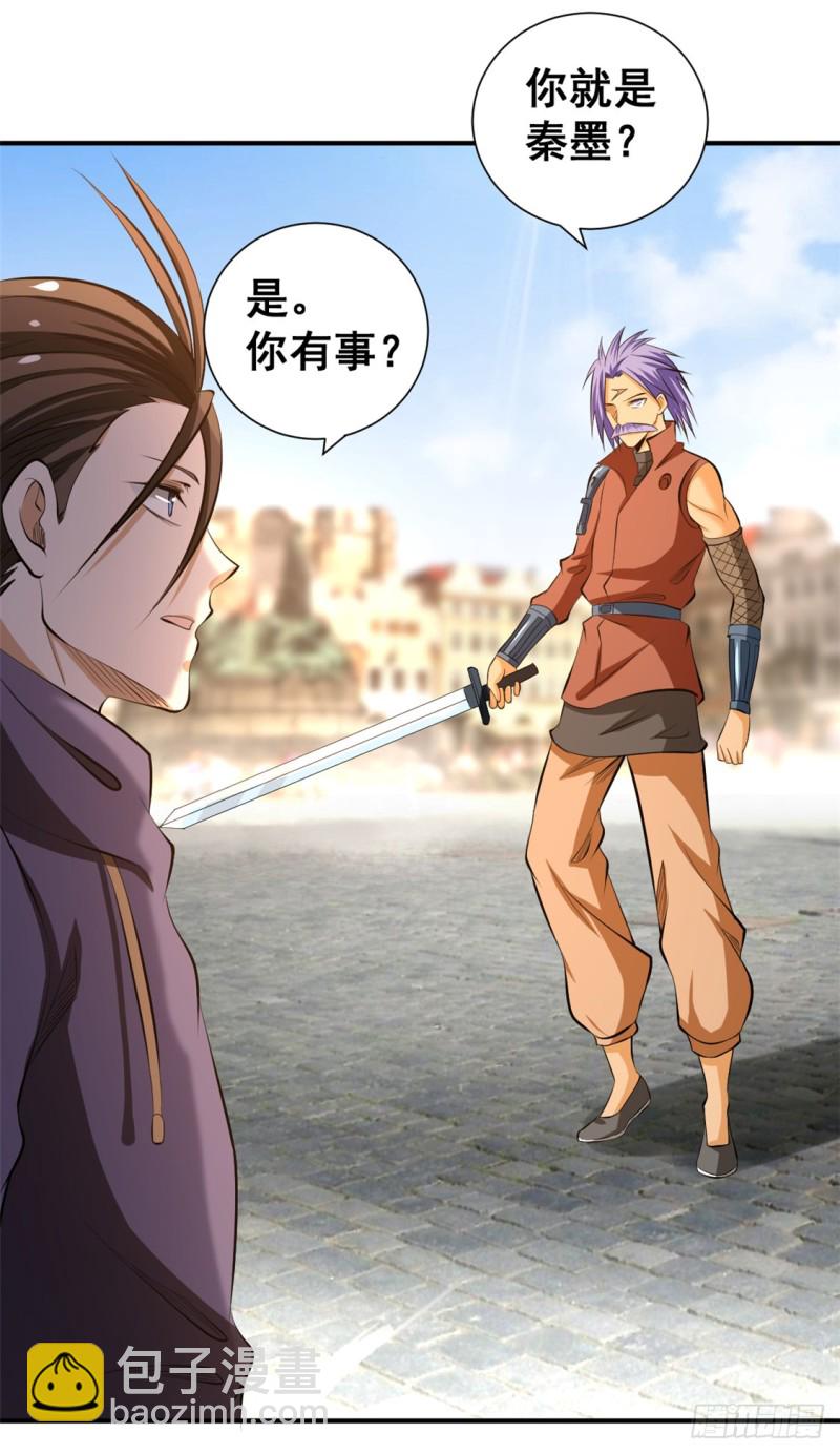 第46话 灵剑龙寒13