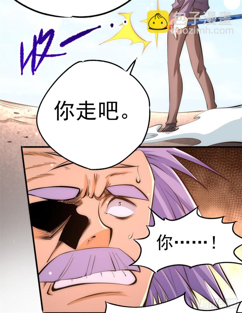 第46话 灵剑龙寒27
