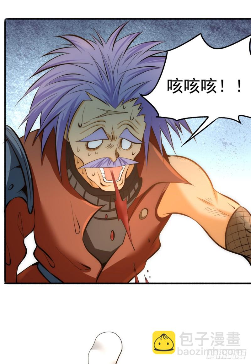 第46话 灵剑龙寒29