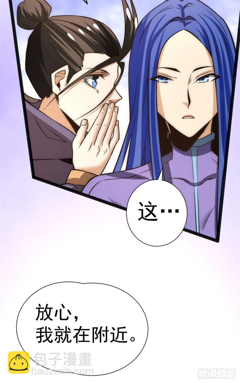 第52话 鸿门宴31