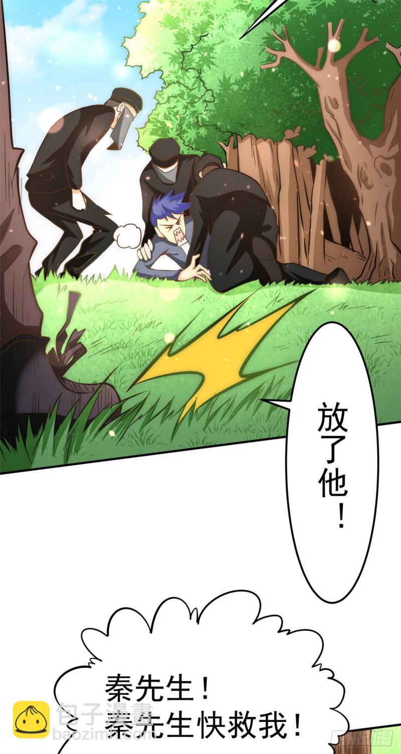 第52话 鸿门宴4