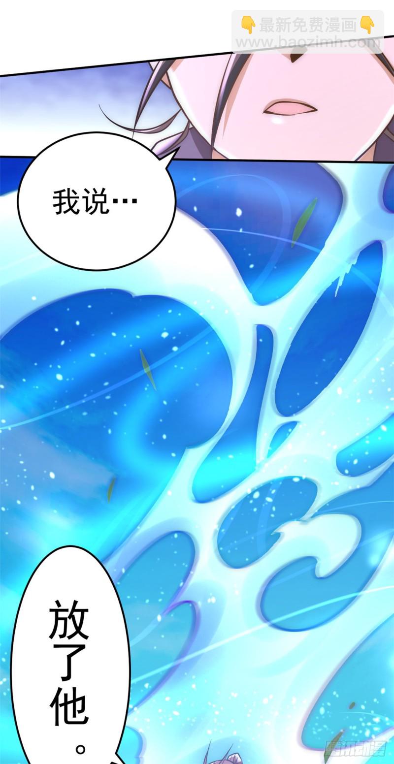 第52话 鸿门宴6