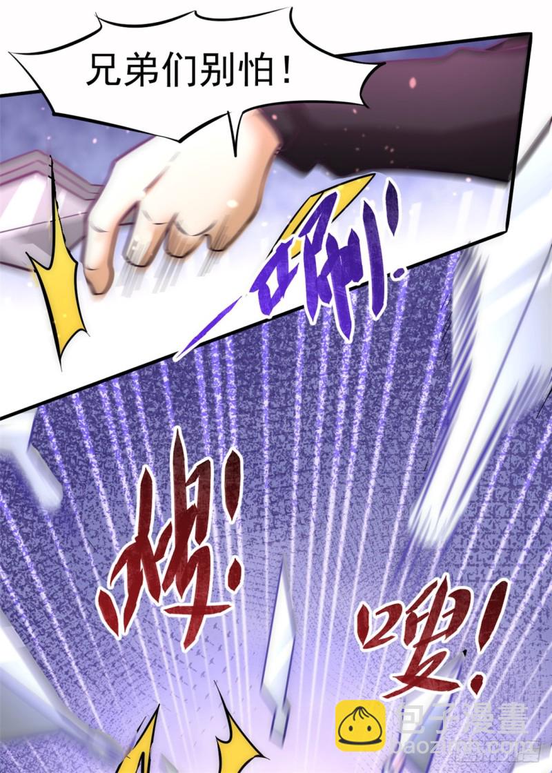 第52话 鸿门宴9