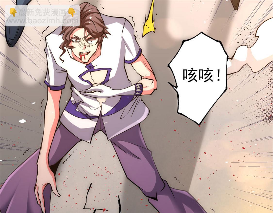 第67话 貌若潘安，心如蛇109