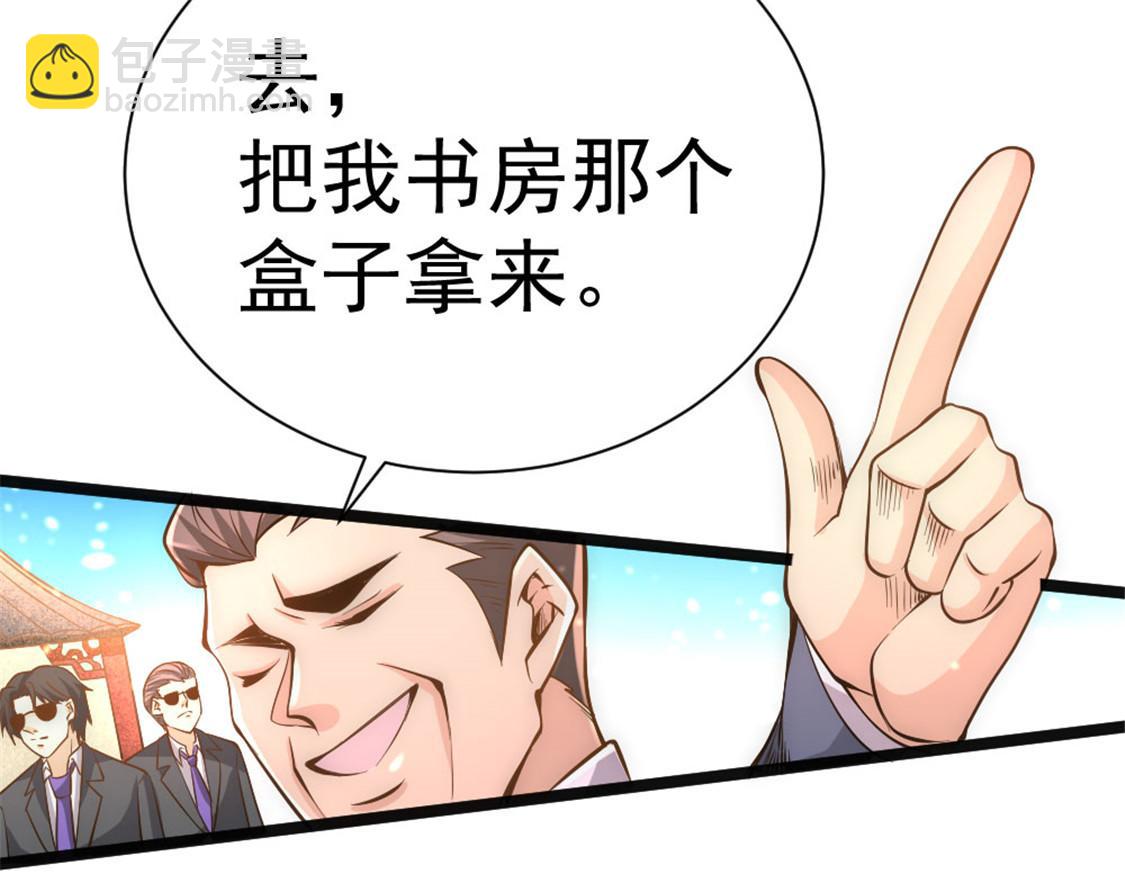 第67话 貌若潘安，心如蛇12