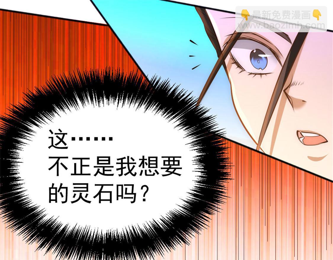 第67话 貌若潘安，心如蛇120