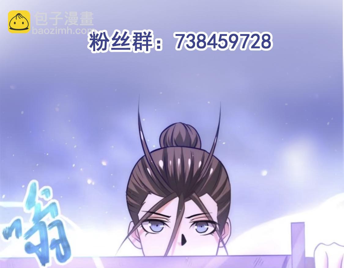 第67话 貌若潘安，心如蛇124