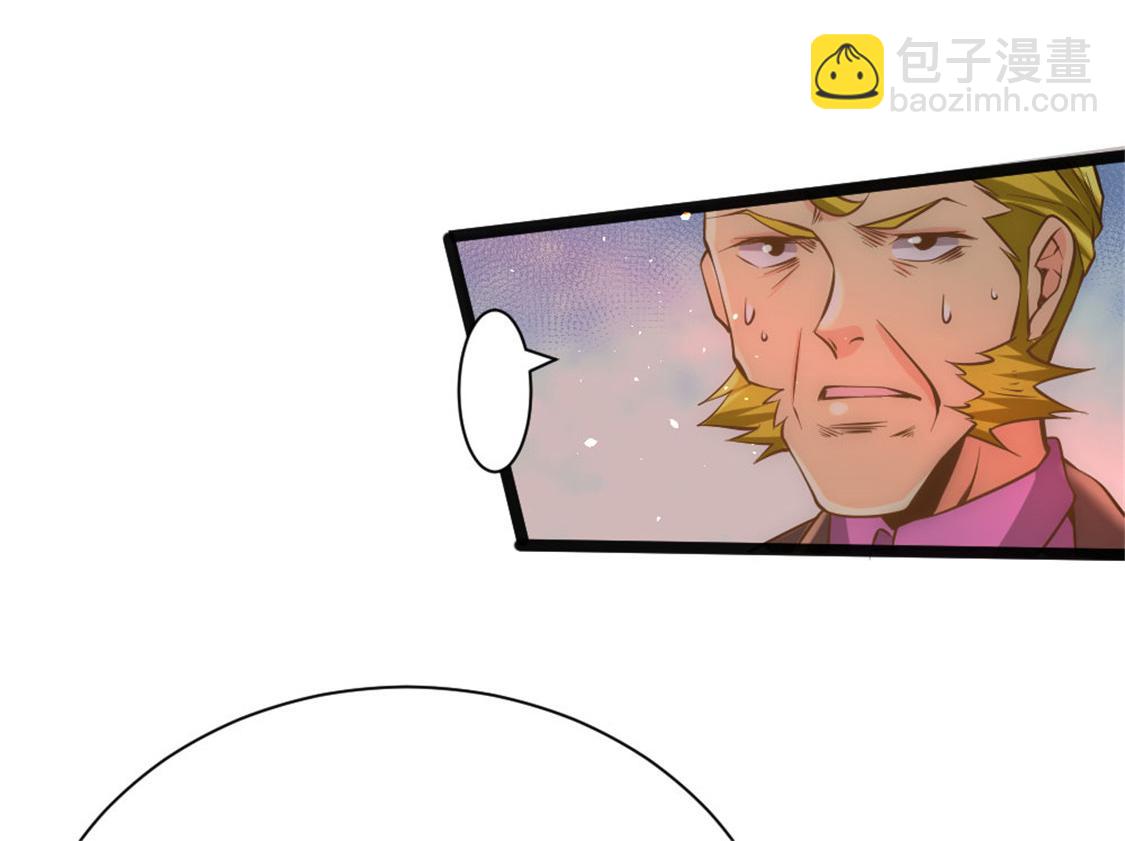 第67话 貌若潘安，心如蛇13