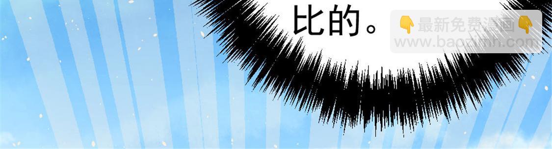 第67话 貌若潘安，心如蛇22