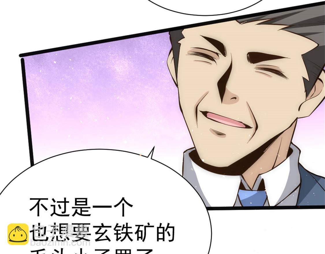 第67话 貌若潘安，心如蛇28