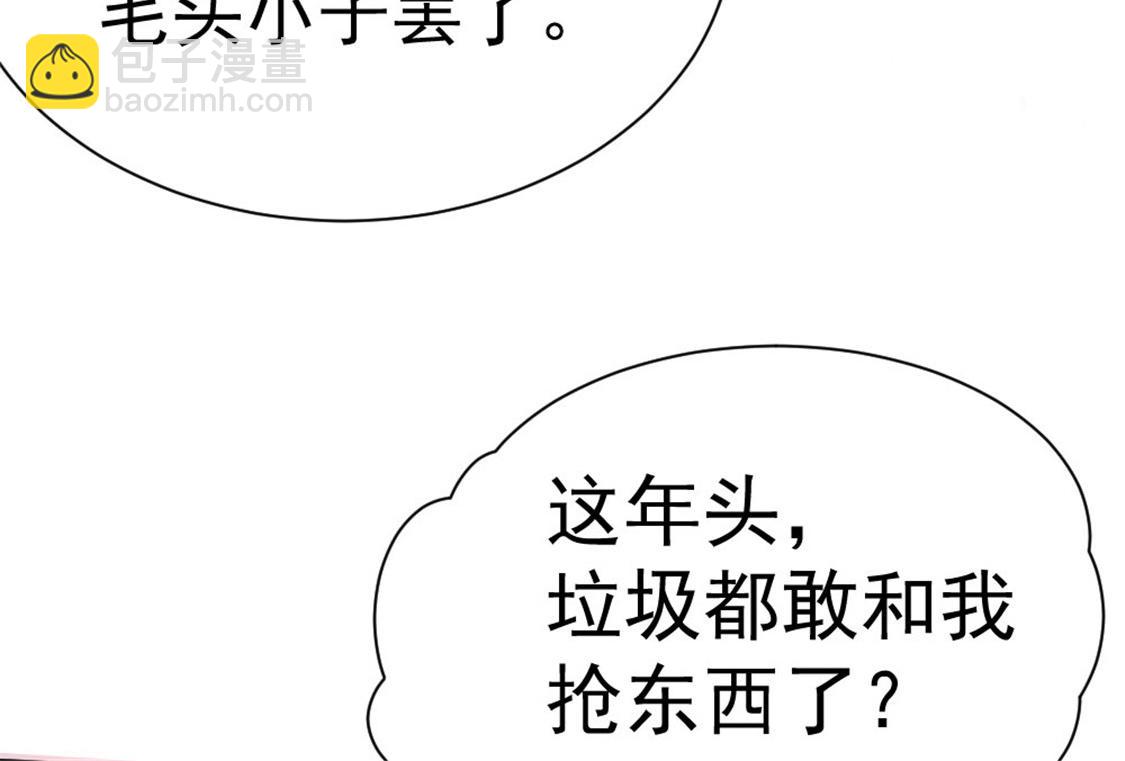 第67话 貌若潘安，心如蛇29