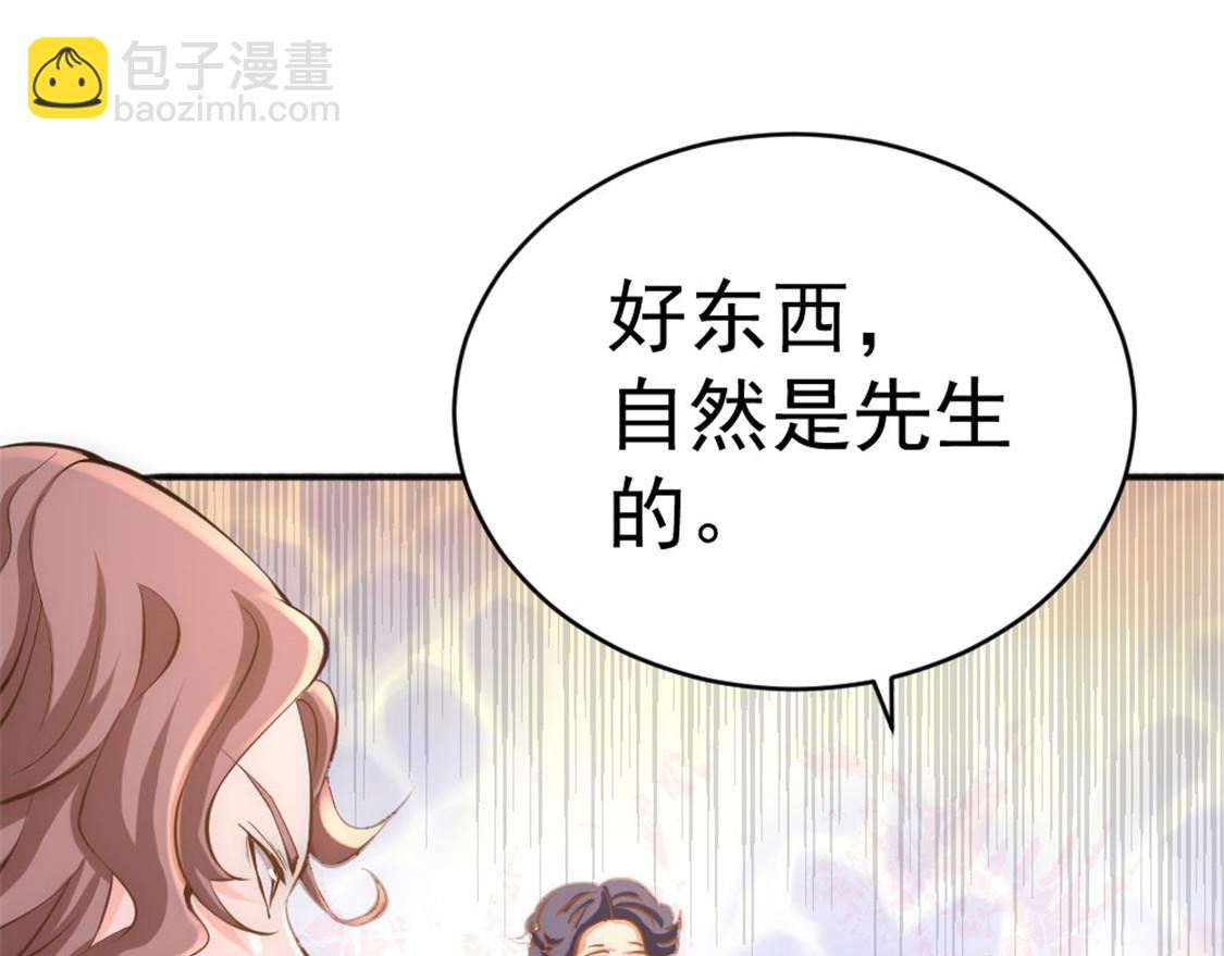 第67话 貌若潘安，心如蛇33