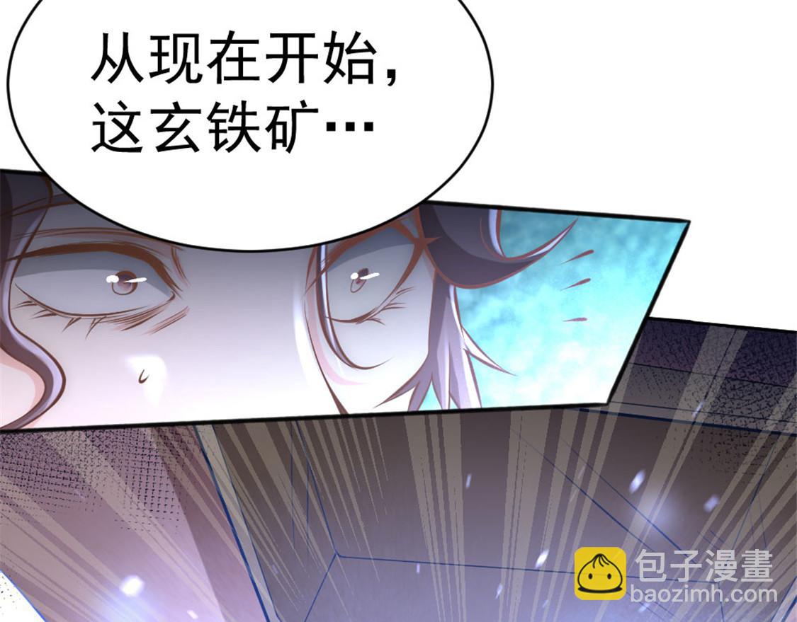 第67话 貌若潘安，心如蛇36