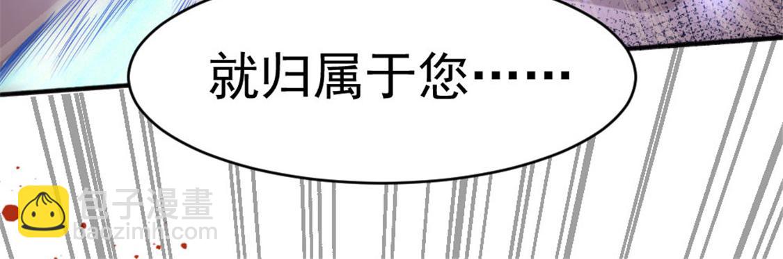 第67话 貌若潘安，心如蛇38