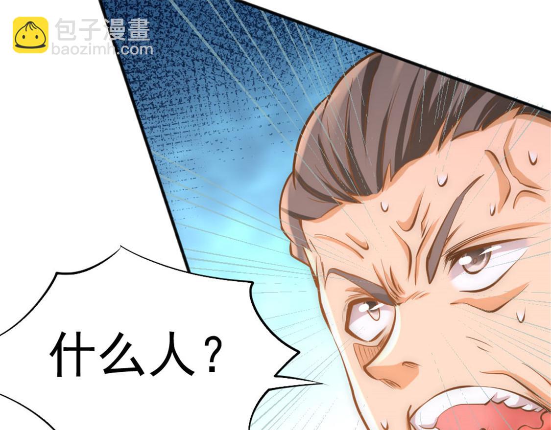 第67话 貌若潘安，心如蛇42