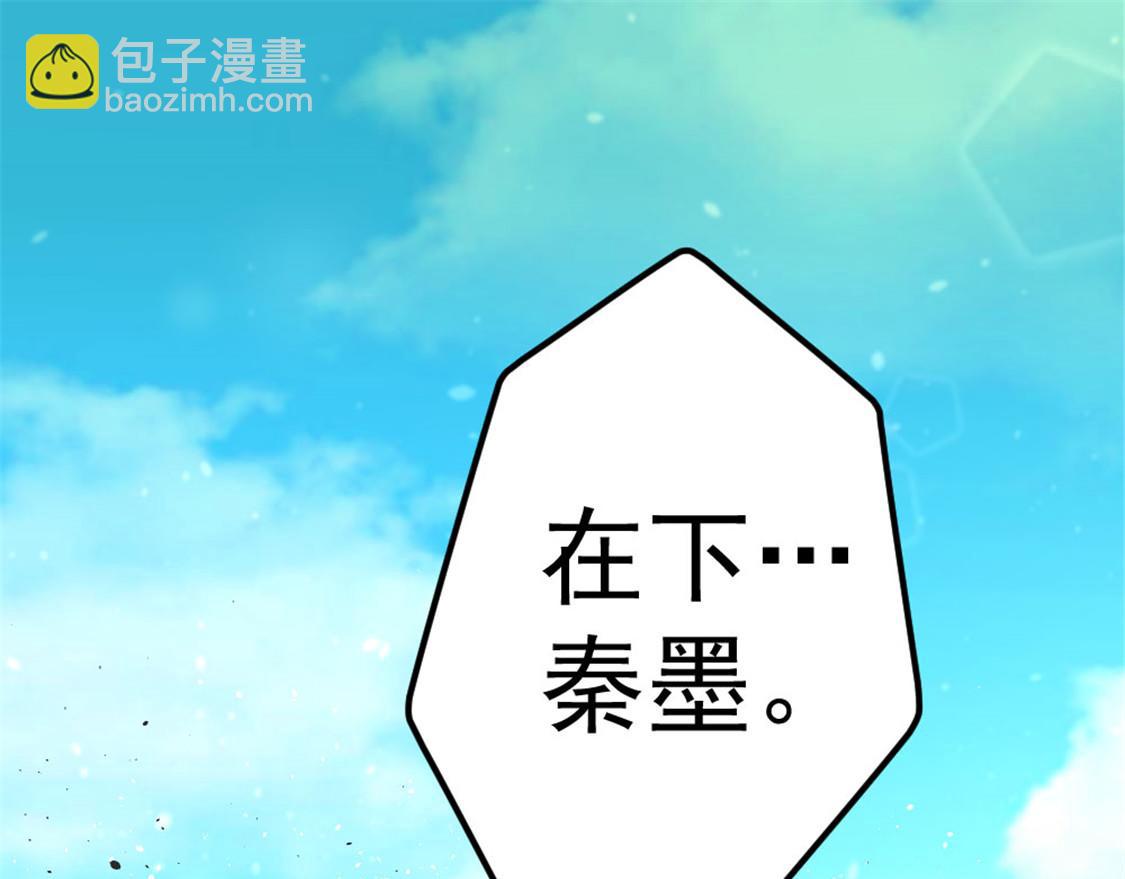 第67话 貌若潘安，心如蛇44