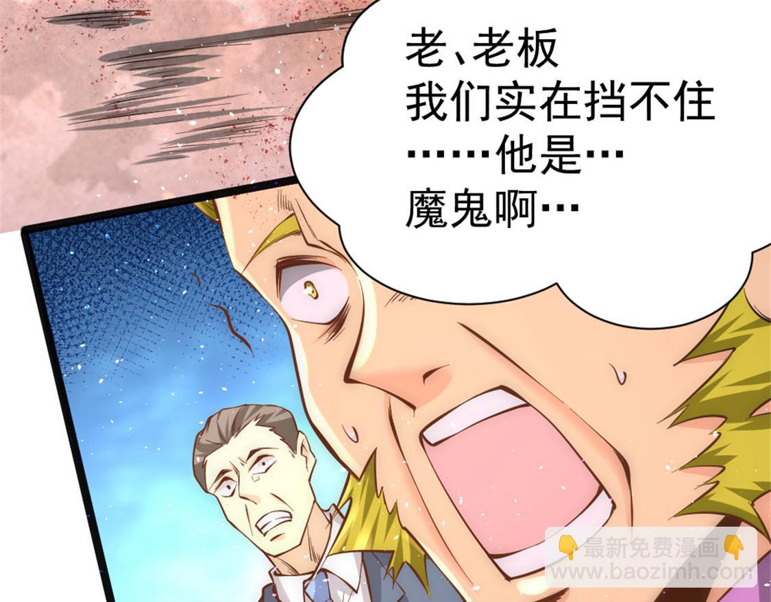 第67话 貌若潘安，心如蛇53