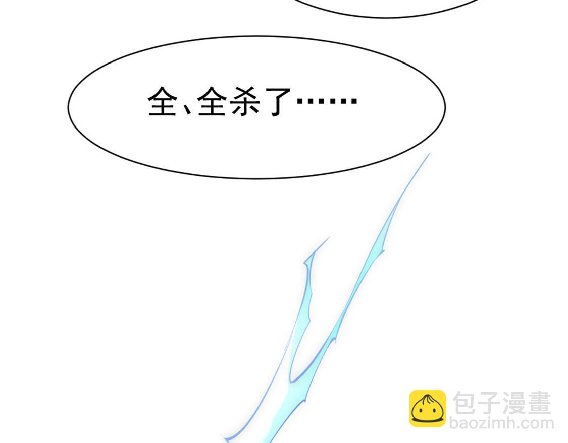 第67话 貌若潘安，心如蛇56