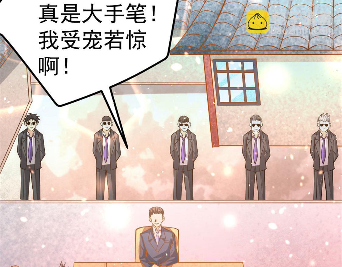 第67话 貌若潘安，心如蛇6