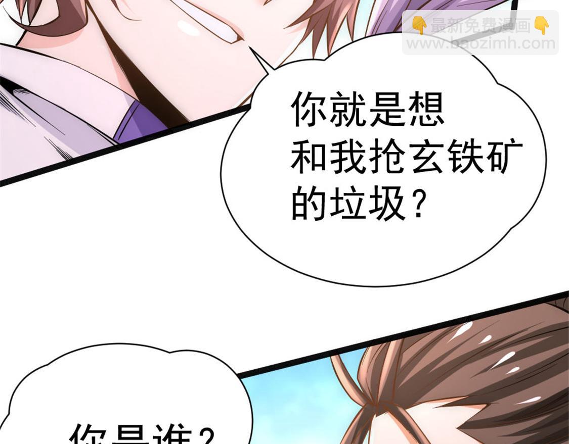 第67话 貌若潘安，心如蛇62